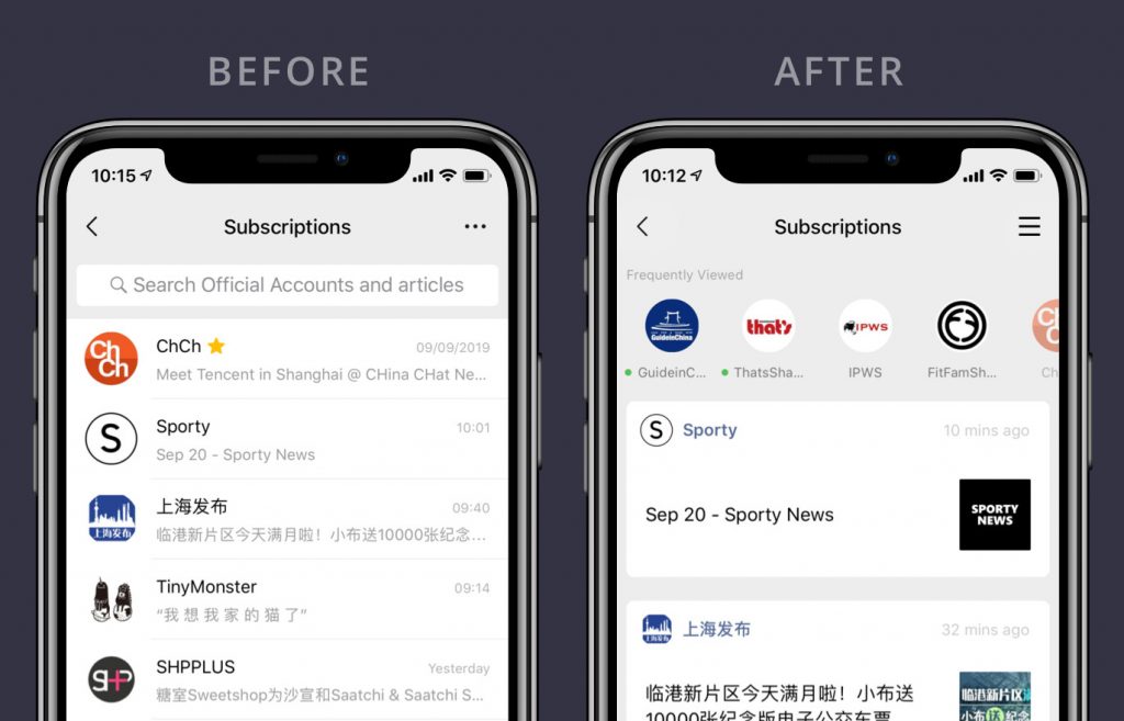 Before and after comparison of WeChat subscription accounts folder.