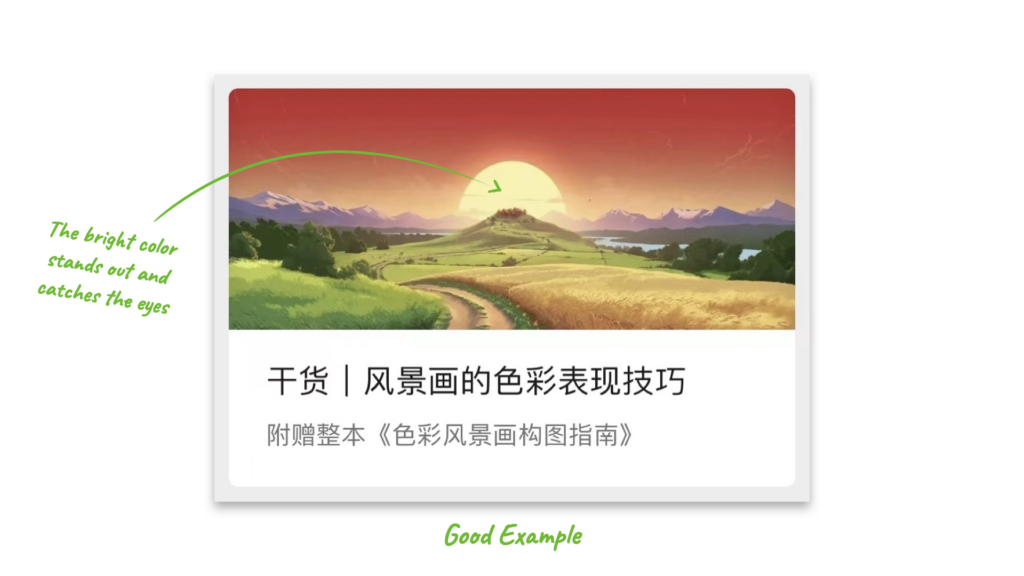 WeChat Post Cover Image: All You Need to Know插图1