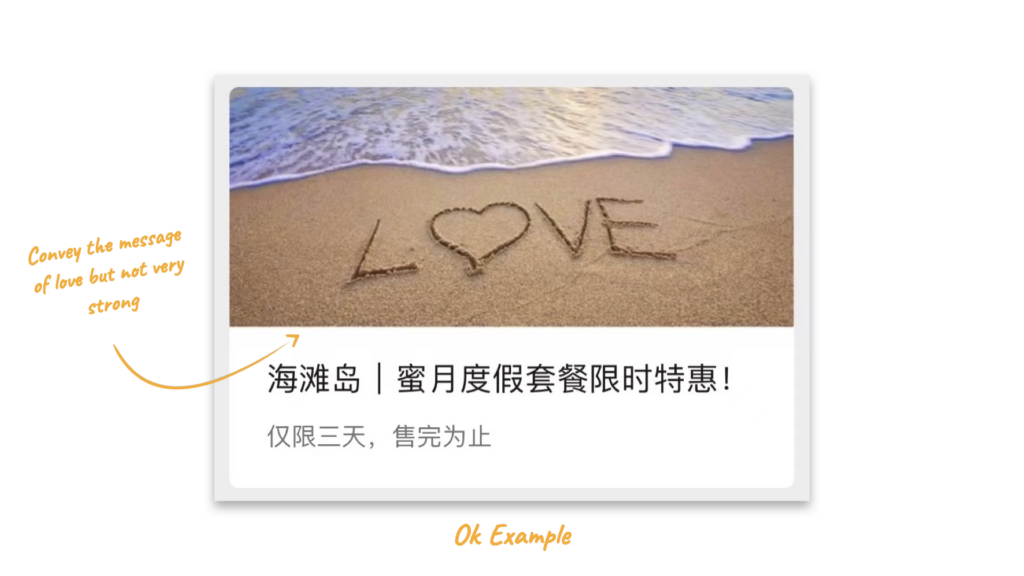 WeChat Post Cover Image: All You Need to Know插图3
