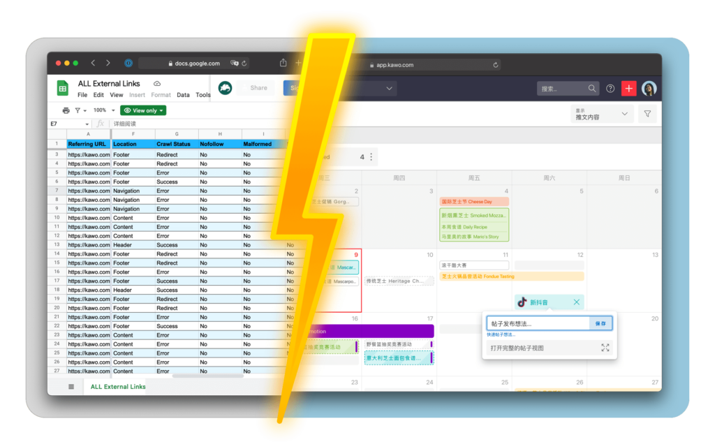 Compare KAWO backend interface with Spreadsheets