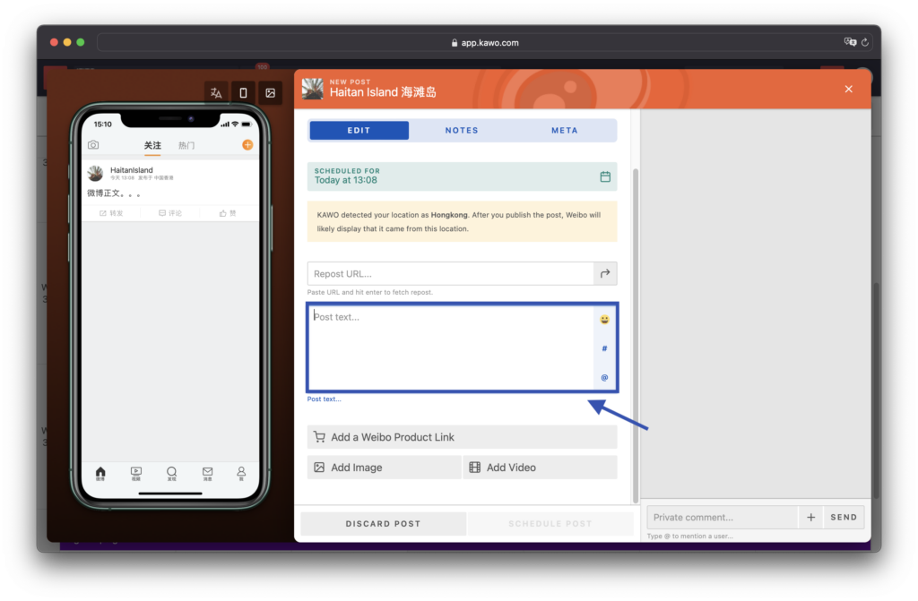 Editing Weibo Posts in KAWO插图5