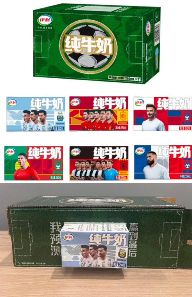 伊利2022年世界杯推出的产品包装盒“梦之队限量装”，设计一套“预测赢球”的玩法。
