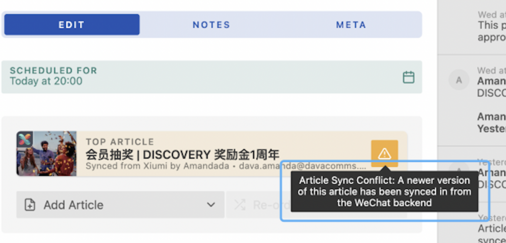 Resolving Xiumi WeChat Article Sync Conflicts插图