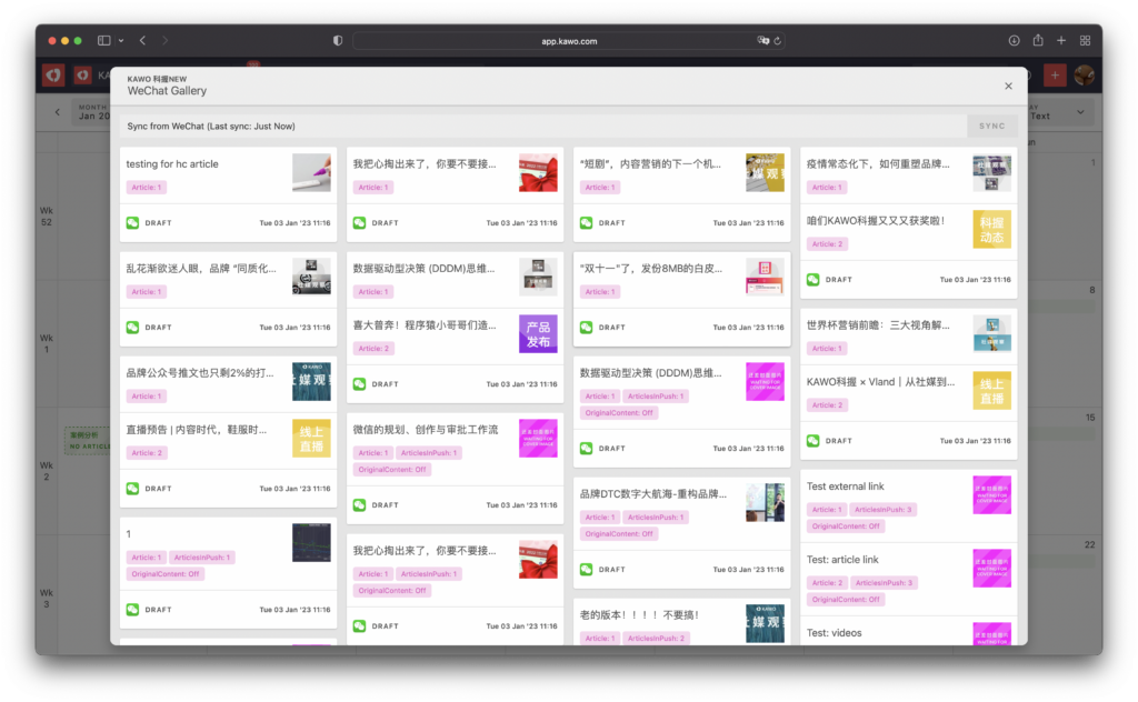 Syncing Articles from WeChat into KAWO插图2