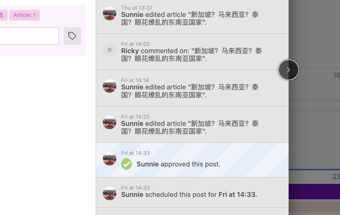 Configuring Post Approval插图5