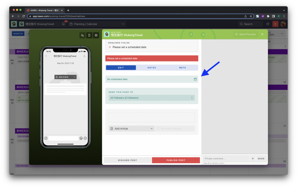 Publishing WeChat Articles with KAWO Smart Scheduling插图1