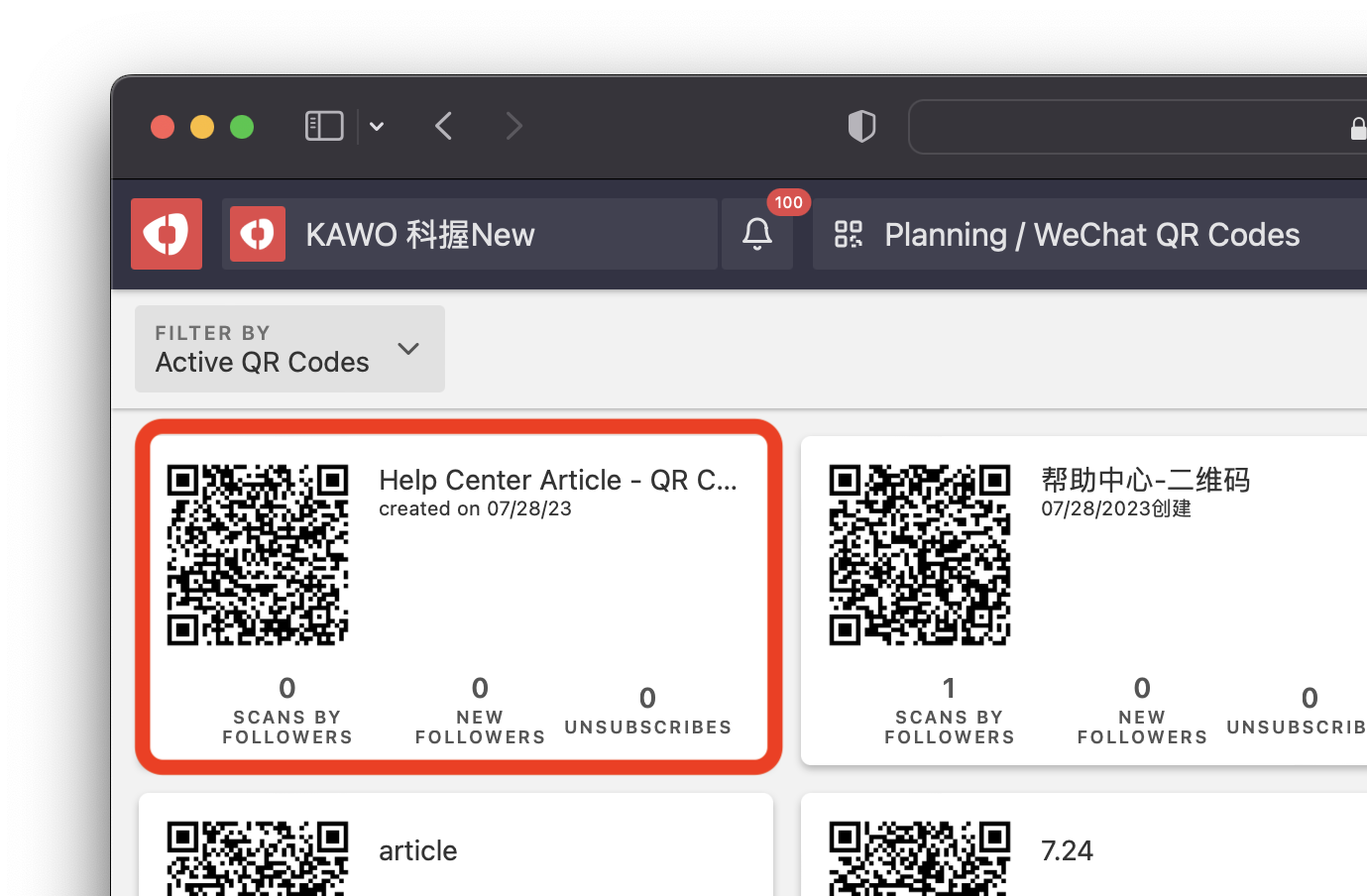 Unique Trackable WeChat QR Codes插图5
