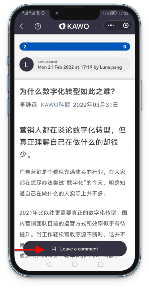 Review & Approve WeChat Articles using Mini-Program插图1