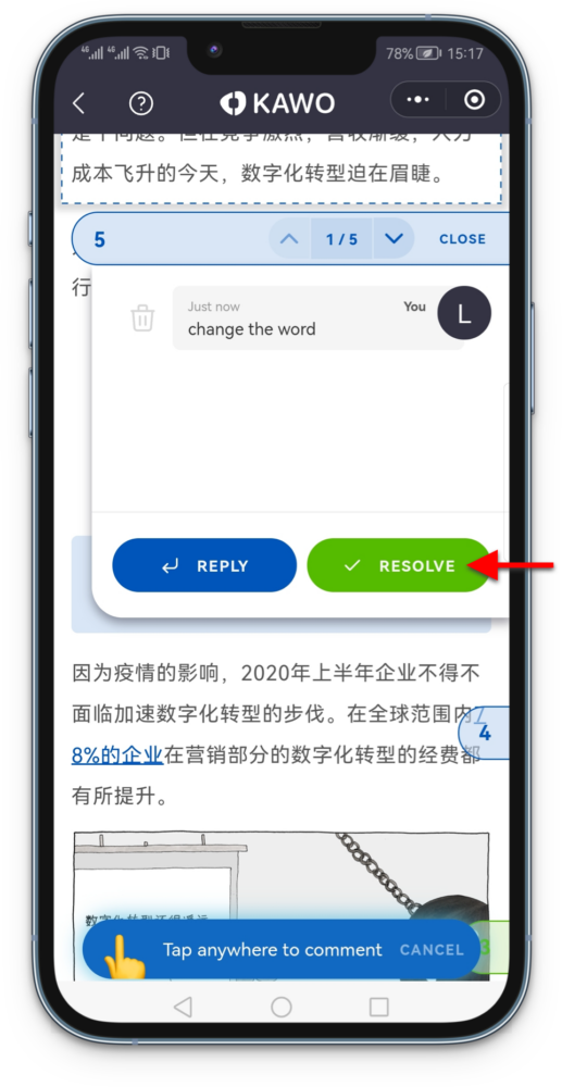 Review & Approve WeChat Articles using Mini-Program插图2