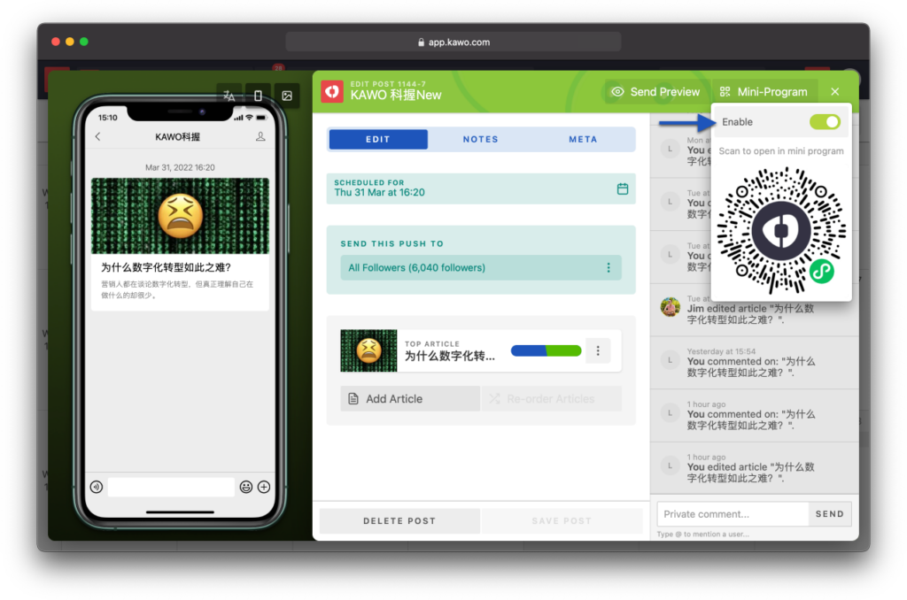 Review & Approve WeChat Articles using Mini-Program插图