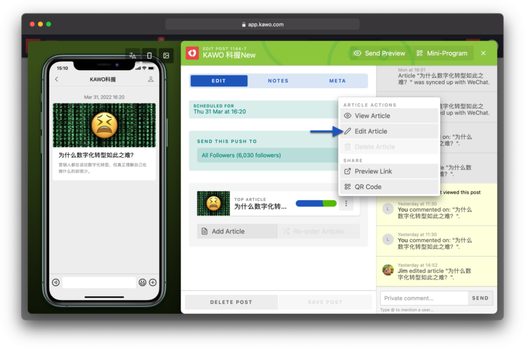 Reviewing & Approving WeChat Articles插图