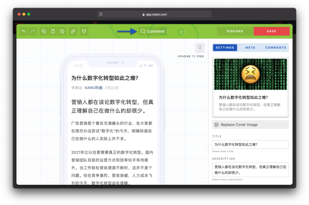 Reviewing & Approving WeChat Articles插图1