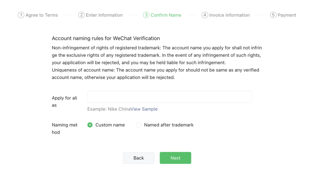Sailing the WeChat Seas: Your Definitive Guide to Open and Verify Your WeChat Official Account插图11