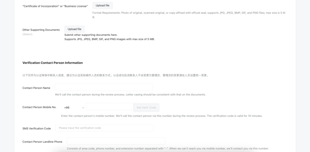 Sailing the WeChat Seas: Your Definitive Guide to Open and Verify Your WeChat Official Account插图8