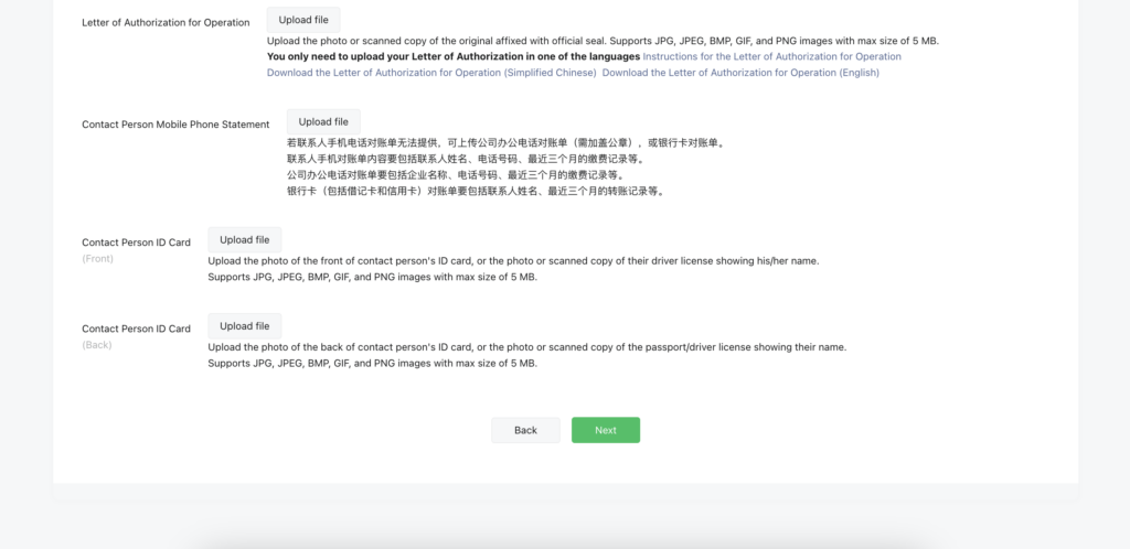 Sailing the WeChat Seas: Your Definitive Guide to Open and Verify Your WeChat Official Account插图10