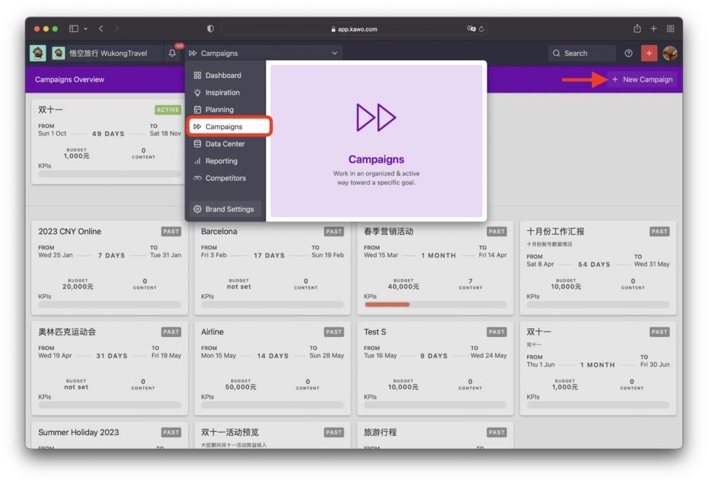 Creating Campaigns in KAWO插图