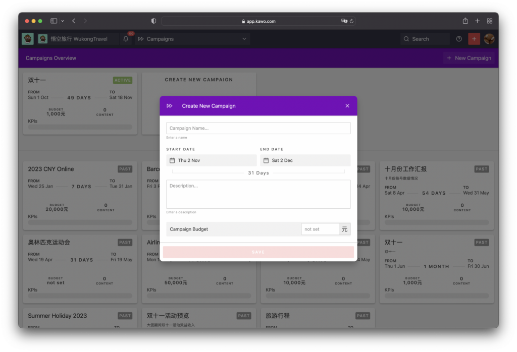 Creating Campaigns in KAWO插图1