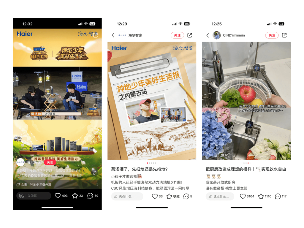 China Social Media Trends and Tools to Leverage in 2024插图4