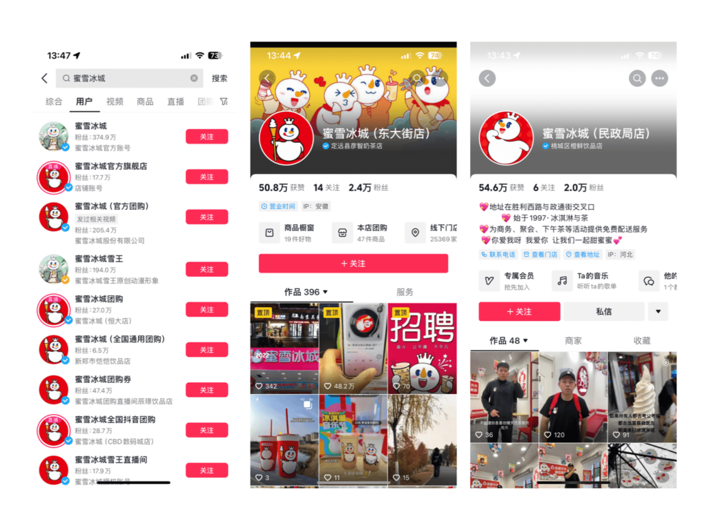 China Social Media Trends and Tools to Leverage in 2024插图12
