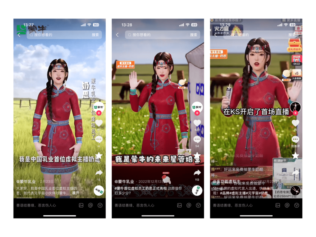 China Social Media Trends and Tools to Leverage in 2024插图10