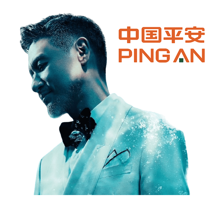 A picture of Jacky Cheung and the logo of Ping An, China together.