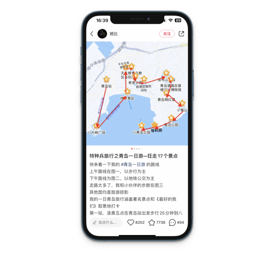 How Brands Leverage the Special Forces Tourism Trend on Social Media to Connect with Gen Z插图
