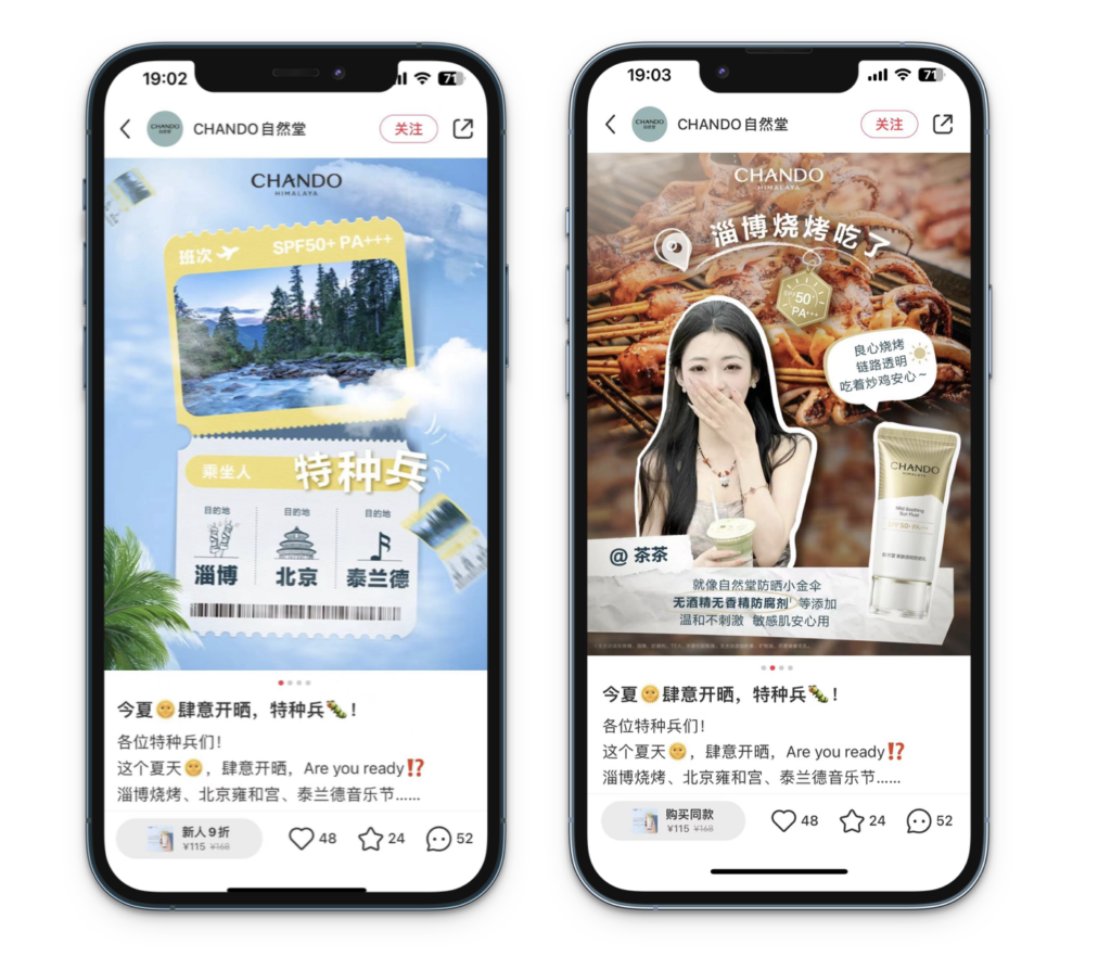 How Brands Leverage the Special Forces Tourism Trend on Social Media to Connect with Gen Z插图2