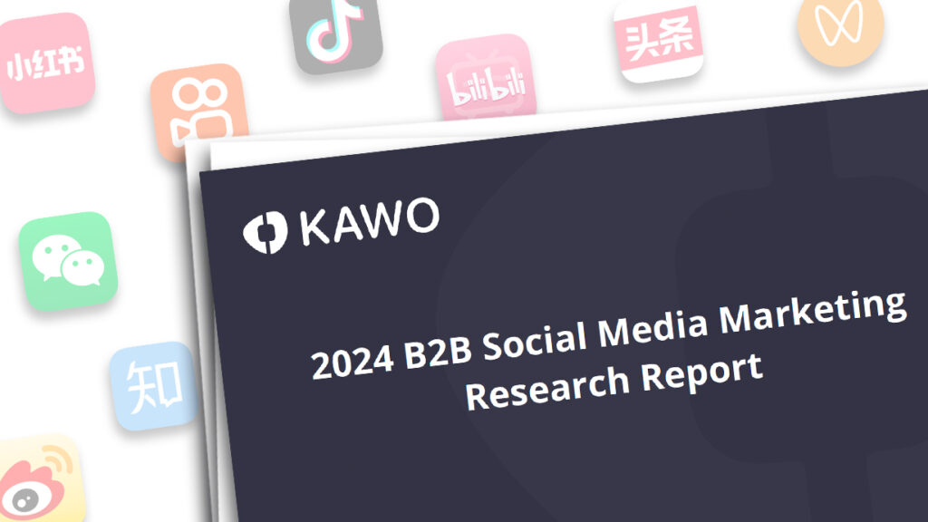 2024 B2B Social Media Marketing <br />  Research Report插图