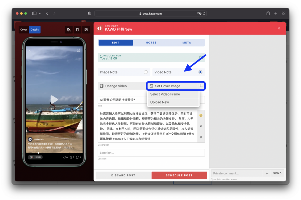 Creating Xiaohongshu Posts with KAWO插图3
