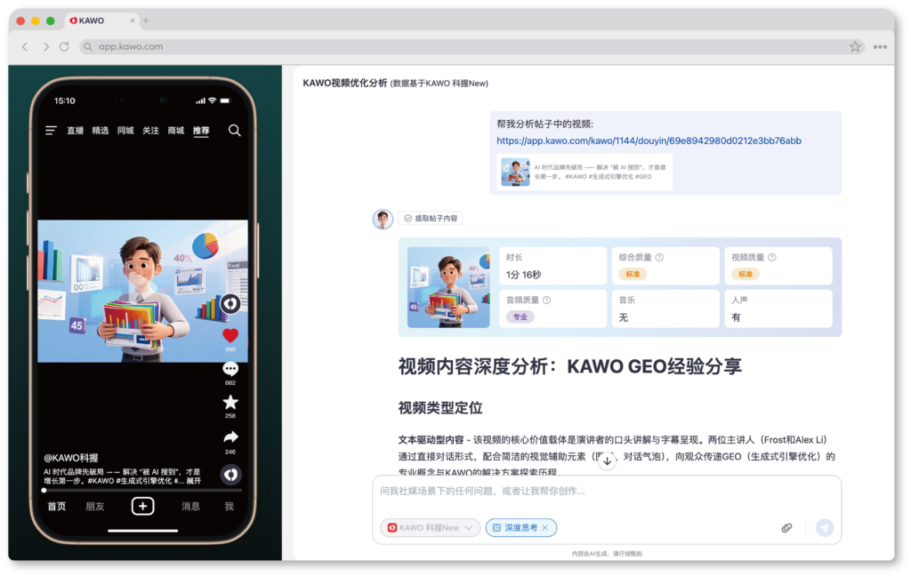 视频分析